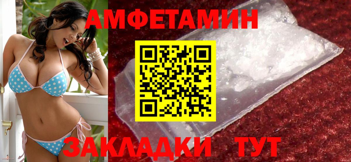 АМФ Розовый Верхняя Пышма