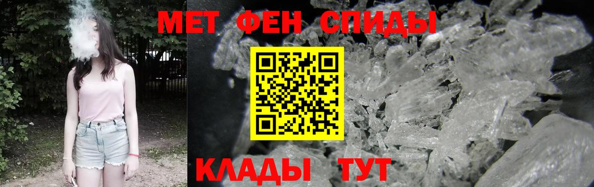 Амфетамин  Вход с VPN  Верхняя Пышма  Амфетамин Розовый 