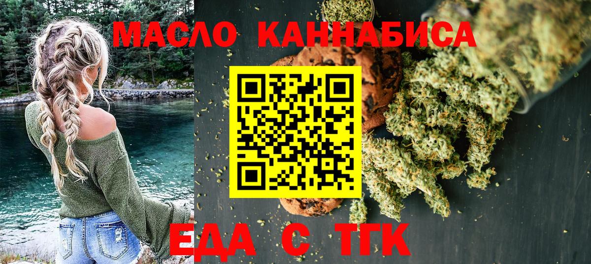 Верхняя Пышма  Canna-Cookies марихуана  Вход с VPN 