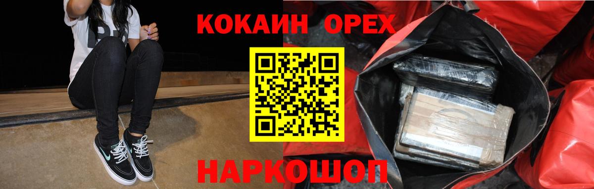Cocaine VHQ  Вход с VPN  Cocaine 97%  Верхняя Пышма 