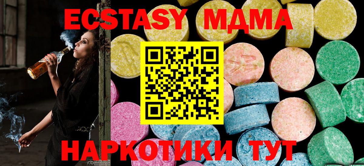 Ecstasy  хочу   Верхняя Пышма  сайты даркнета клад  Ecstasy Punisher  Вход с VPN  Ecstasy louis Vuitton 