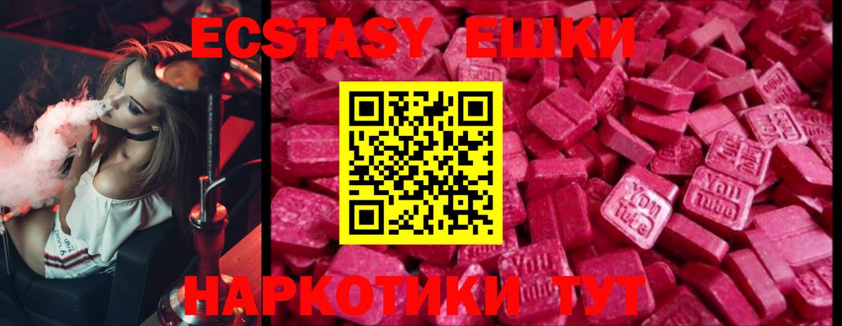 Ecstasy Дубай Верхняя Пышма