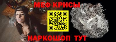 тгк Можайск