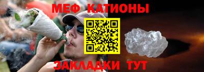 тгк Можайск