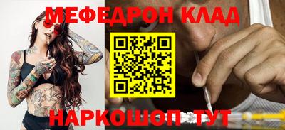 тгк Можайск