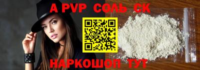 меф Моздок