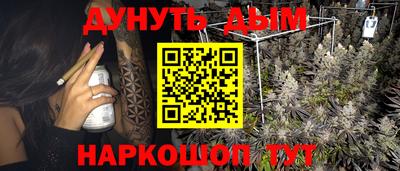 тгк Можайск