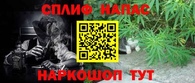 меф Моздок