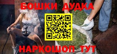 тгк Можайск