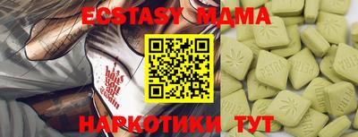 метадон Можга