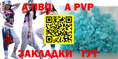 меф Моздок