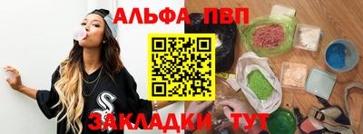 тгк Можайск