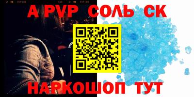 меф Моздок