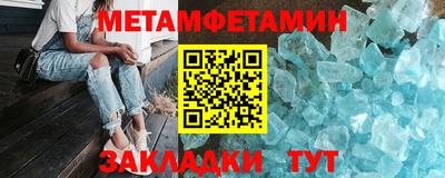 меф Моздок