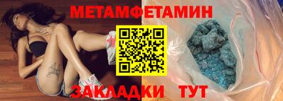 тгк Можайск