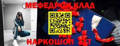 тгк Можайск