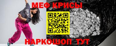 тгк Можайск