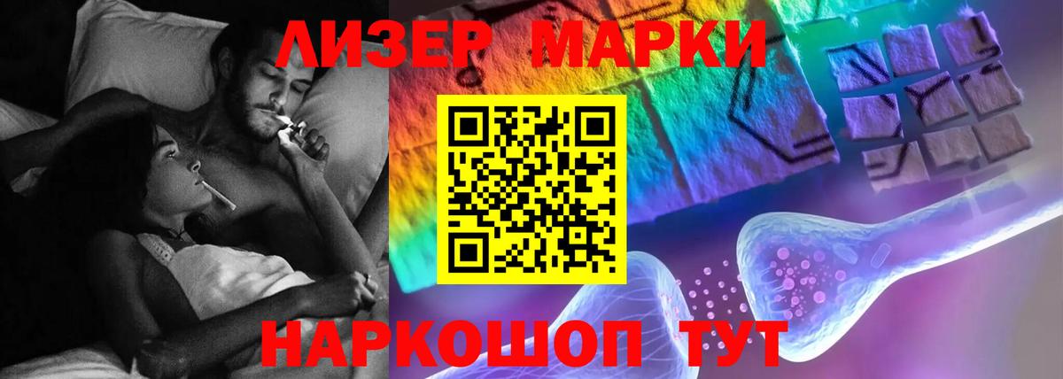 ЛСД экстази кислота  Вход с VPN  Верхняя Пышма  LSD-25 экстази кислота 
