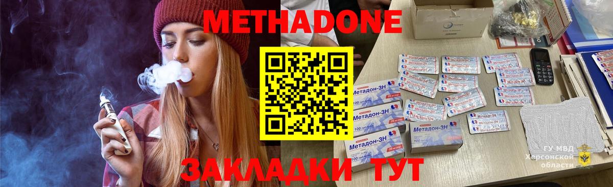 Метадон кристалл  Вход с VPN  Верхняя Пышма  Метадон белоснежный 