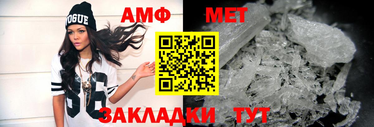 Метамфетамин мет Верхняя Пышма