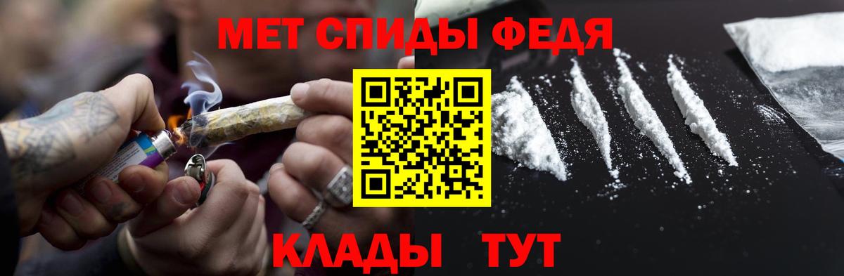 Первитин Декстрометамфетамин 99.9%  Вход с VPN  Верхняя Пышма 