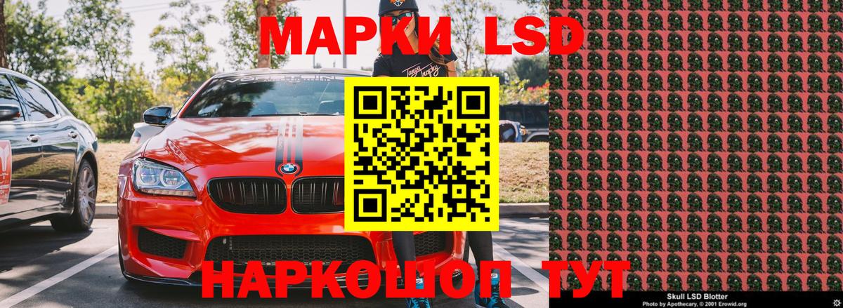 Марки N-bome 1500мкг Верхняя Пышма