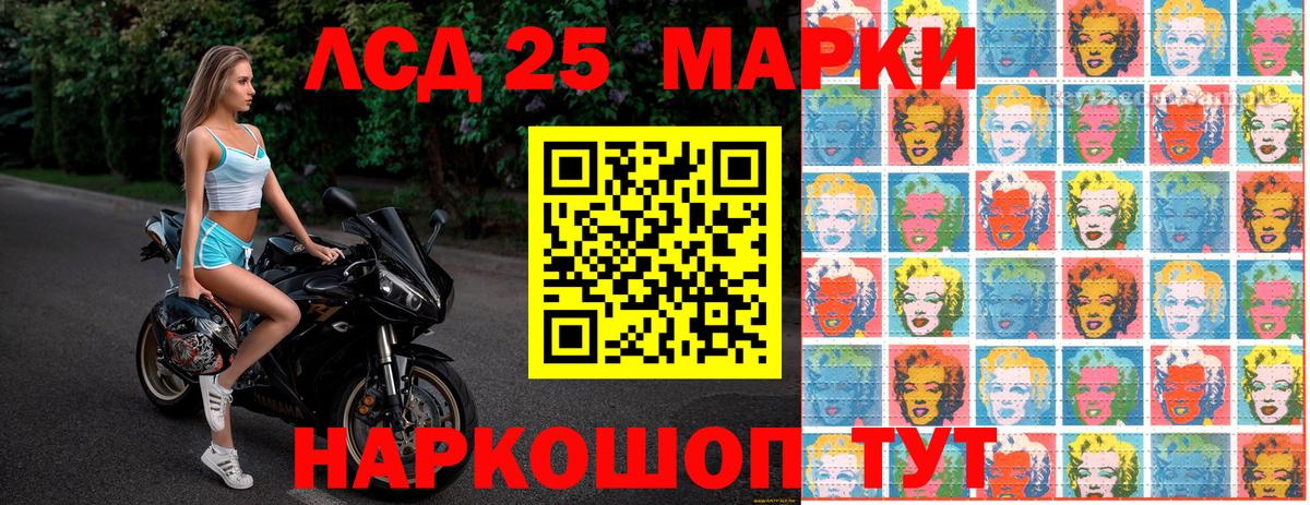 Наркотические марки  Вход с VPN  Верхняя Пышма  Марки N-bome 1500мкг 