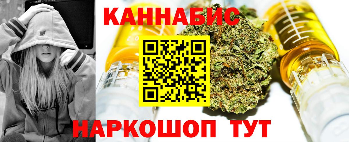 Канабис индика  Бошки Шишки Bruce Banner  Вход с VPN  Канабис семена  Верхняя Пышма 